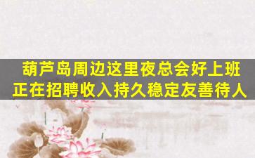 延安酒吧招聘